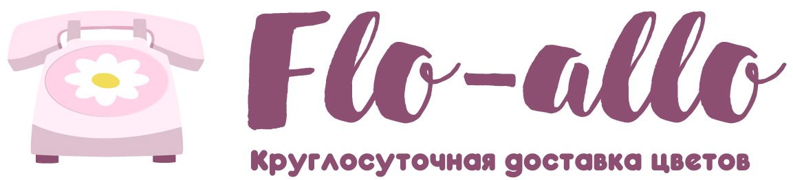 Flo-allo - Давыдово